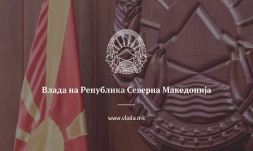 European proposal available in Macedonian on Government’s website