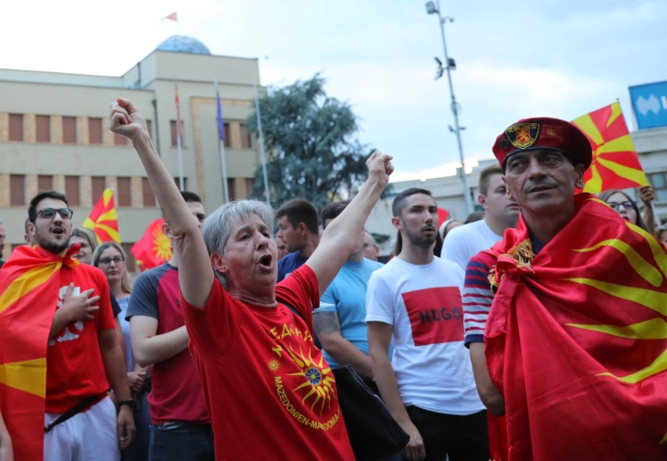 Protest against French proposal takes place in Skopje