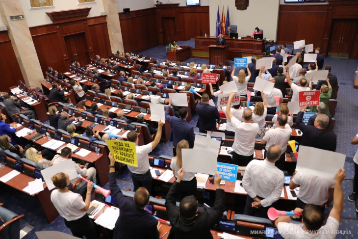 Parliament starts debate on draft-negotiating framework report, opposition MPs blow whistles and vuvuzela trumpets