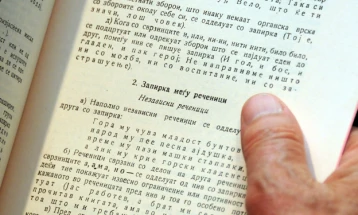 Macedonian language protected; to become one of EU's official languages when country joins bloc
