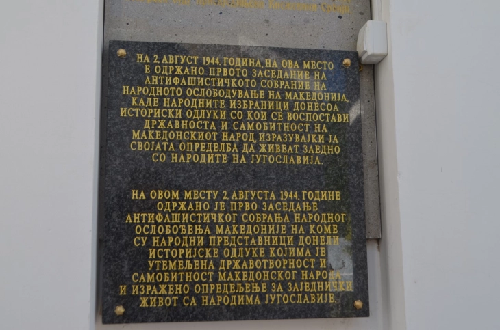 ASNOM memorial plate placed in monastery St.Prohor Pchinski