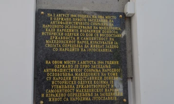 ASNOM memorial plate placed in monastery St.Prohor Pchinski