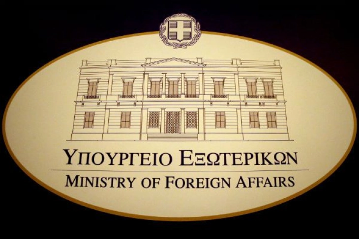 Greece rejects Putin's illegal annexation of Ukrainian land