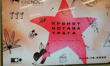KineNova International Film Festival opens in Skopje 