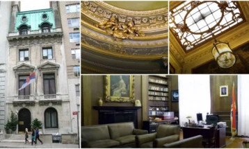 MFA to use money from sale of New York property belonging to former Yugoslavia 