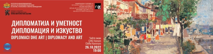 National Gallery Chifte Hammam hosts ‘Diplomacy and Art’ exhibition