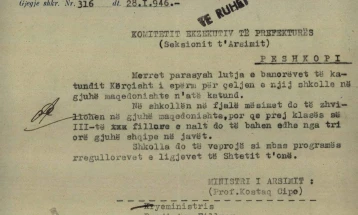 Оригинален документ кој потврдува дека и во округот Пешкопеја живееле Македонци