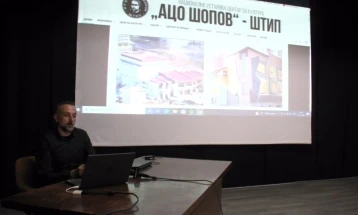 Центарот за култура „Ацо Шопов“-Штип ја промовираше веб-страницата