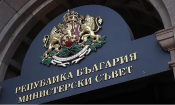 Хакерски напад на веб-страницата на бугарската влада