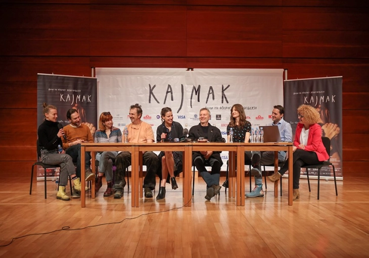 „Кајмак“ на Милчо Манчевски од 17 ноември премиерно во целата држава
