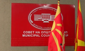 Општина Штип ја зголеми наплатата на данокот на имот