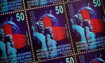 Поштенска марка по повод „50 години МКЦ“