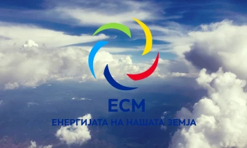 АД ЕСМ: Исполнета обврската за снабдување со поевтина електрична енергија за виталните институции