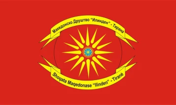 МД „Илинден“-Тирана со реакција на последната донација на бугарската амбасада за училиштата во општина Пустец
