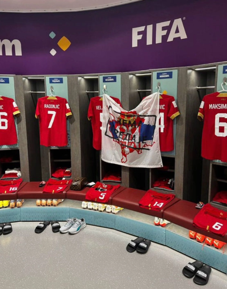 СП2022: ФИФА поради знаме почна дисциплинска постапка против Србија