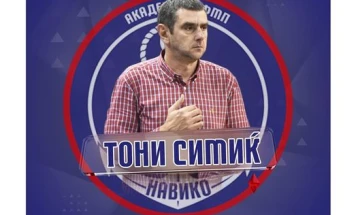 Симиќ нов тренер Навико Академија ФМП