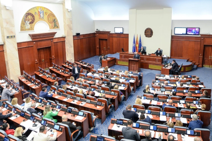 Parliament passes law on financial inspection in public sector