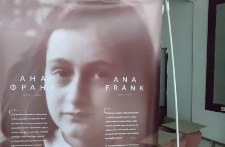 Во Делчево отворена патувачката изложба ,,Ана Франк – Историја за денес”