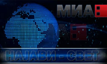 МИА Најави – свет