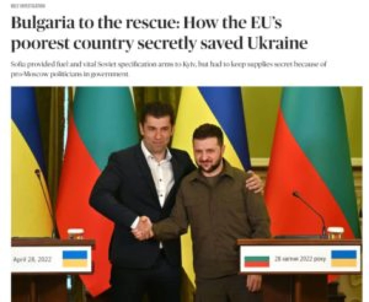 Бугарија на помош: Како најсиромашната земја во ЕУ тајно ја спаси Украина