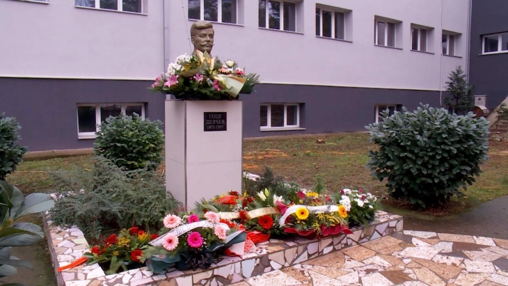 Кумановската гимназија го чествува великанот и патронот Гоце Делчев