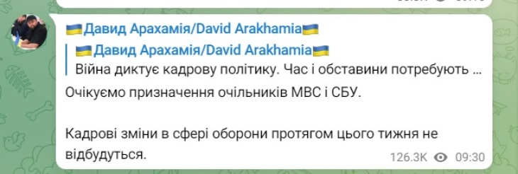 Киев: Украинскиот министер за одбрана нема да биде сменет оваа недела