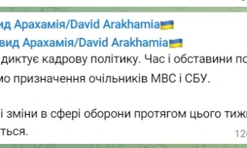 Киев: Украинскиот министер за одбрана нема да биде сменет оваа недела