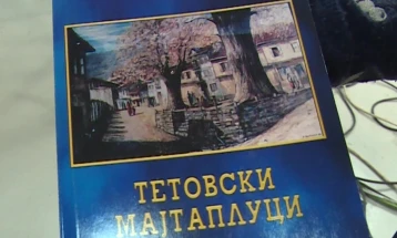 Писателот Веле Коцески ја издаде книгата „Тетовски мајтаплуци“