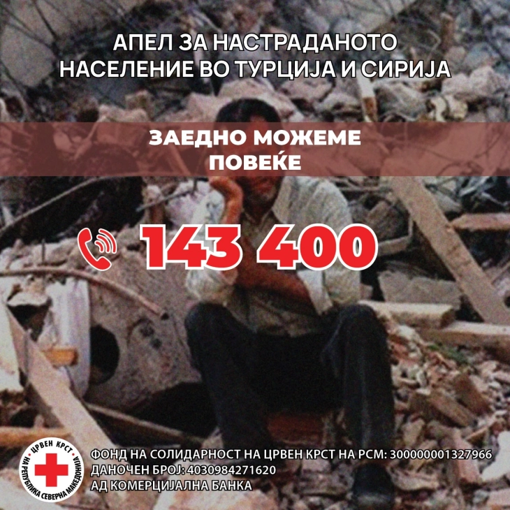 Citizens, Red Cross collect Mden 31,387,966 in aid for Turkey and Syria earthquake victims