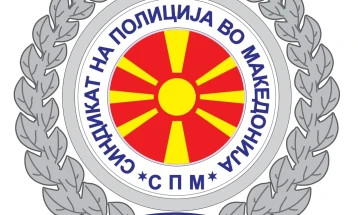 Синдикатот на Полиција во Македонија: Демант за поднесена КП против СПМ