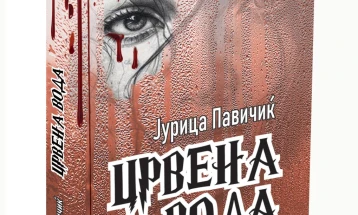 Објавен романот „Црвена вода“ на хрватскиот писател Јурица Павичиќ