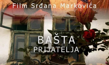 Проекција на документарецот „Градина на пријателите“ на режисерот Марковиќ
