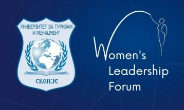 Меѓународен Форум за женско лидерство