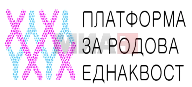 Марш за женски права - „Ќе преживеат ли жените овде?“