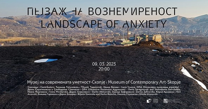 MoCA opens 'Landscape of Anxiety' exhibition