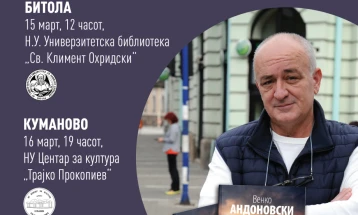 Промоција на „Папокот на светлината“ од Венко Андоновски во Битола