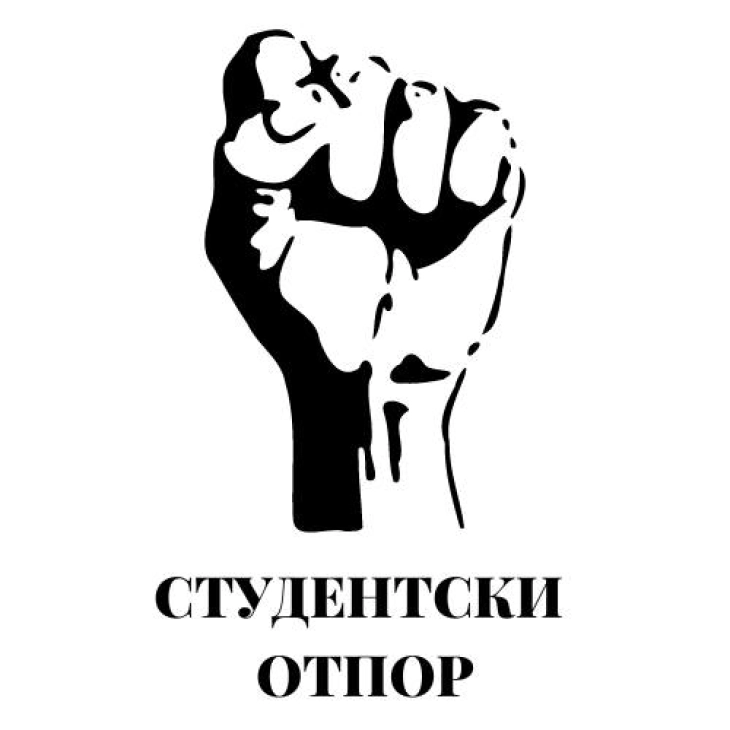 Студентски отпор: МОН ги принудува студентите повторно со протести да си ги бараат правата