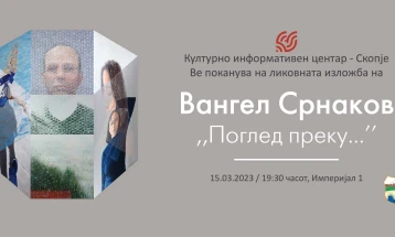 Srnakov's 'Looking Through...' exhibit to open at Cultural Information Center