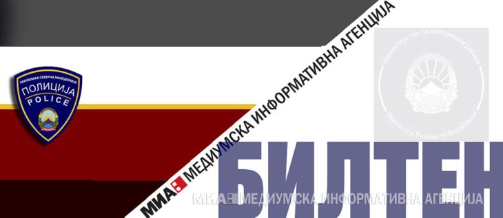 МВР билтен (ДПЛ)