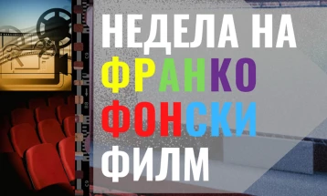 Неделата на франкофонски филм ја отвора романскиот „Радио Метроном“