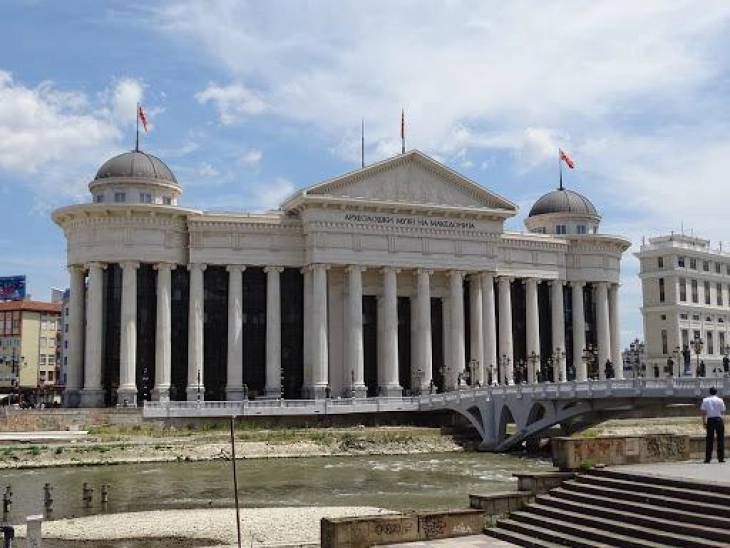 Националните архиви од поранешна СФРЈ на состанок во Скопје