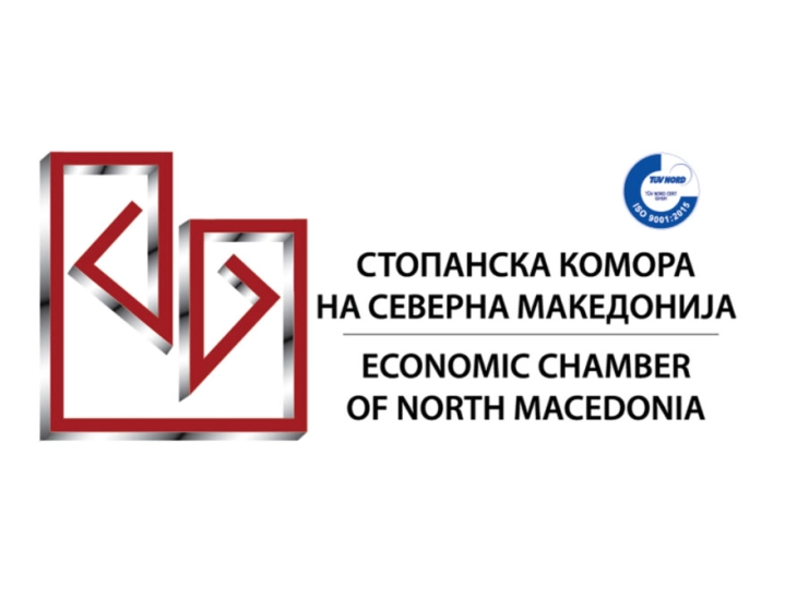 Регионална конференција „Како да се обезбеди поголема соработка помеѓу економиите од Западен Балкан - предизвици и можности“