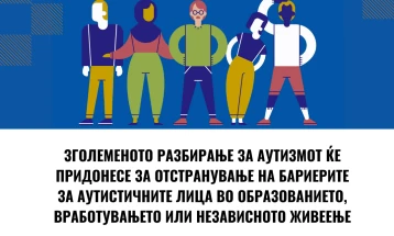 Кампања по повод Светскиот ден на аутизмот