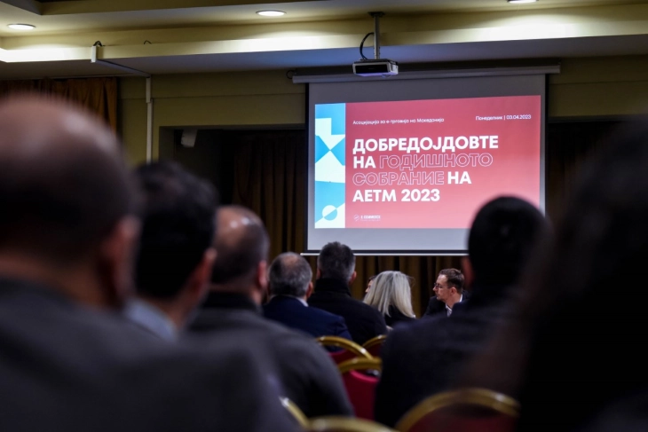 Asambleja Vjetore e Asociacionit E-tregtia e Maqedonisë