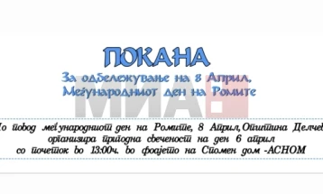 Низа свечености по повод Меѓународниот ден на Ромите во Делчево