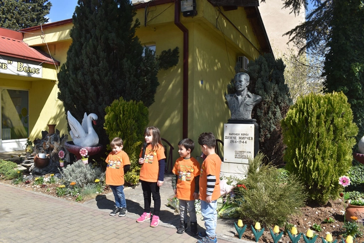 Во Велес одбележани 79 години од загинувањето на народниот херој Димче Мирчев