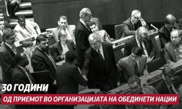 Спасовски: 30 години од приемот на државата во ООН, поставивме пример за другите дека со разбирање и толеранција можат да се решат најгорливите прашања