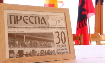 Одбележана 30-годишнината од првиот број на македонскиот весник „Преспа“ 