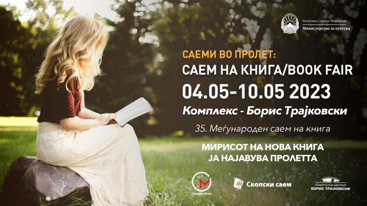 Мирисот на нова книга ја најавува пролетта – мото на 35. Меѓународен Саем на книгата