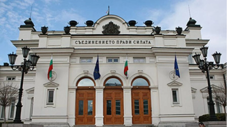 Конститутивна седница на новиот состав на Парламентот во Бугарија